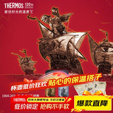 膳魔师（THERMOS）智能保温杯470ml男女士带邮票水杯子圣诞元旦新年礼物TEEA曙光银