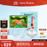 周大生（CHOW TAI SENG）足银宝宝长命锁手镯百福马年镯子平安锁包编绳满月礼物