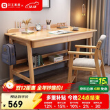 花王 实木电脑桌书桌台式电脑家用桌子现代简约简易写字办公桌1100#