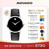 摩凡陀（Movado）瑞士手表博物馆系列腕表 石英牛皮女表0607583瑞表礼物送礼