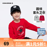 Converse匡威男童卫衣春秋新款上衣女大童套头打底衫加绒长袖红色儿童卫衣 探戈红-春秋毛圈 24批春秋 120 /60 【建议身高110-116cm】