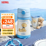膳魔师（THERMOS）儿童吸管保温杯13de礼盒带杯套把手316L不锈钢幼儿上学学生杯TCKC