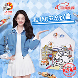 大白兔x李沁明星同款 奶糖上海地标纪念品铁盒 175g 咖啡味 糖果零食