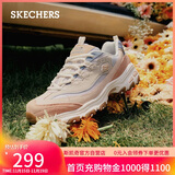 斯凯奇（Skechers）奶茶熊女鞋秋季厚底老爹鞋软底百搭熊猫鞋休闲运动鞋149238
