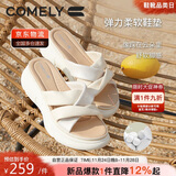 康莉（COMELY）一字拖鞋女夏季羊皮坡跟休闲防滑沙滩交叉带时尚凉拖 米白色 37 