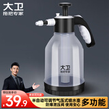 大卫喷壶浇花喷雾器气压式喷水壶压力酒精消毒家用清洁园艺喷壶K29