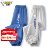 史努比男童裤子防蚊裤夏季中大童薄款纯棉儿童休闲裤潮牌卡通帅气童装 牛仔蓝 学习努比X+灰 豆绿努比X 120