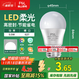 FSL佛山照明LED球泡5.5W大口G45节能灯泡E27白光6500K明珠三代