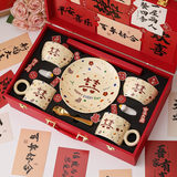 赟娅结婚礼物送新人新娘新婚订婚礼品520送闺蜜姐妹餐具碗筷套装礼盒 喜笑颜开餐具套装【木箱礼盒】12件套-新款白底