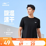 鸿星尔克短袖男夏季新款冰感速干衣跑步健身休闲百搭t恤衫运动上衣T恤男士 正黑-冰感ERKE M