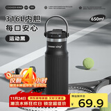 炊大皇316L不锈钢保温杯户外运动学生儿童水杯车载拎手650ml（运动黑）