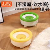 licheers狗狗水碗宠物悬浮喝水碗不湿嘴狗碗小型宠物狗水碗饮水器 绿色