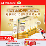 钙尔奇儿童液体柠檬酸钙150支 4岁+青少年助成长钙锌维生素DK VK2补钙片