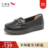 红蜻蜓女鞋新款软底一脚蹬妈妈鞋百搭豆豆鞋女单鞋护士鞋妈妈鞋WTB32490 黑色 38