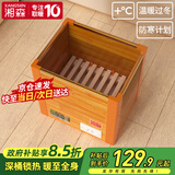 湘森 实木烤火炉取暖器家用电火桶暖脚神器节能深桶冬季办公室电暖器电烤脚烤火箱加深桌下烤火器SN 42*32*30CM豪华深桶【过热保护+低耗省电】