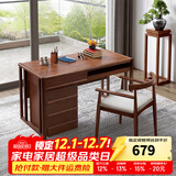 天坛家具书柜 环保实木榆木板木组合书柜 玻璃门书橱 现代新中式书柜 三屉柜