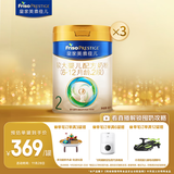 美素佳儿（Friso）皇家较大婴儿配方奶粉2段（6-12个月）800克*3 乳铁蛋白 新国标