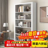 JN JIENBANGONG钢制书架书柜落地图书馆家用学生置物架客厅学校儿孩童收纳储物架 长1.2米主架【加厚冷轧钢 升级防倒超稳】 六层 2米高*0.3米深【层高可调】
