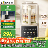 小熊（Bear）低音降噪破壁机 1.5L家用豆浆机预约多功能全自动米糊机 五谷杂粮料理机榨汁机F10M2