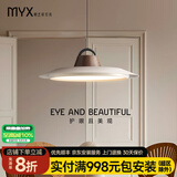 明艺轩渔夫帽餐厅吊灯中古风创意吧台饭厅设计师2025年新款现代简约灯具 Pro[A款]50cm/8-10㎡精灵