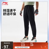 李宁排湿速干束脚运动长裤男子新款健身弹力舒适裤AYKV135