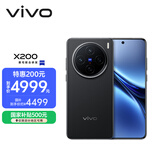 vivo X200 16GB+1TB 辰夜黑 国家补贴 蓝晶×天玑9400 蔡司超级长焦 5800mAh蓝海电池 拍照 AI 手机