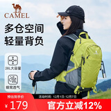 骆驼（CAMEL）户外登山包专业徒步旅游防水轻便背包双肩包574D789643果绿色