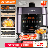 苏泊尔（SUPOR）【国家补贴】鲜呼吸系列电压力锅5L 0涂层精钢内胆配蒸笼 4-6人家用电饭煲高压锅SY-50FC5033