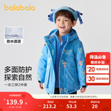 巴拉巴拉童装儿童棉服套装男童连帽外套秋冬装两件套防水 蓝色调00388 100