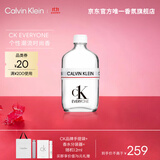 卡尔文克雷恩（Calvin Klein）ck everyone香水众我中性淡香水100ml生日节日礼物送男女友老婆