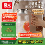 富光玻璃凉水壶耐高温耐热防爆玻璃凉水杯冷水壶高硼硅玻璃水壶1800ml