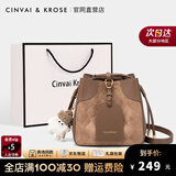 CinvaiKrose包包女包轻奢侈水桶包女士包包新款2025品牌斜挎包女生单肩包 法兰绒棕生日礼物送女友