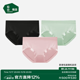 松山棉店兰精莫代尔中腰女内裤【3条装】抑菌薄款贴合不夹臀简约三角内裤 【莫代尔】浅绿+黑色+豆沙 3条 L (推荐110-125斤)