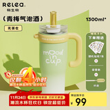 物生物保温杯女士水杯大容量高颜值吸管杯巨无霸冰霸杯学生杯子生日礼物