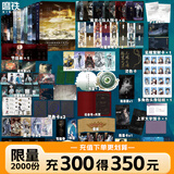 【可选签名版】夜幕之下12册套 凡尘神域 现货速发 小说 三九音域 原名我在精神病院学斩神 动画斩神之凡尘神域原著 神陨乐章 诸神黄昏 番外 玄幻言情青春文学畅销实体书 b站动漫影视剧 磨铁图书 自选