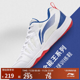 李宁羽毛球鞋男子户外运动鞋AYTP011 标准白/海宝蓝-13 43.5