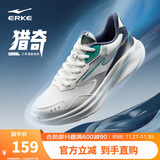 鸿星尔克运动鞋跑鞋男鞋软弹减震男子凌跃防滑耐磨跑步鞋 51125103323