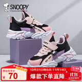 SNOOPY史努比童鞋儿童运动鞋男童减震女童耐磨秋季跑步鞋5069A粉黑紫34