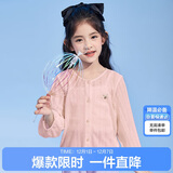 笛莎（DEESHA）笛莎童装女童上衣2023夏装儿童洋气立体蝴蝶结针织开衫外套