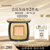 毛戈平无瑕精准遮瑕膏2.5g#801修容提亮遮盖泪沟黑眼圈生日礼物送女友