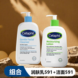 丝塔芙洗面奶591ml无泡沫温和洁面乳保湿蓝朋友敏感肌适用不刺激 丝塔芙591ML洁面+丝塔芙润肤乳591ML