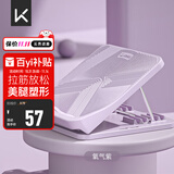 Keep拉筋板斜踏板小腿拉伸中考训练辅助提拉家用美腿拉筋凳 氧气紫