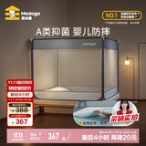 美朵嘉A类婴儿童防摔蚊帐围栏二合一家用全包1.8米夜光蓝【含拉链床单】
