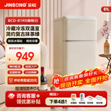 金松BCD-81JR复古小冰箱双门小型迷你冰箱家用办公室公寓宿舍租房客厅民宿冷藏冷冻彩色电冰箱母婴 【热销爆款】慕斯白色81升