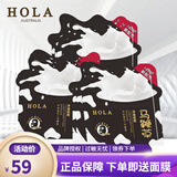 赫拉牛奶爆浆面膜系列面膜贴 净澈面膜10片