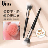 优家（UPLUS）大号混羊毛点彩刷腮红刷 平头动物毛晕染化妆刷高光刷散粉刷