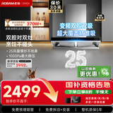 老板[25风量双子星]吸排抽油烟机家用欧式大吸力一级能效以旧换新上门安装国家补贴65D3S可搭燃气灶