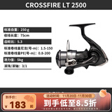 达亿瓦（DAIWA）26新款CROSSFIRE LT 纺车轮 远投轮路亚轮 金属线杯钓鱼轮 渔轮 2500型 左右手互换型