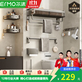 尔沫枪灰色毛巾架免打孔卫生间置物架浴室厕所洗手间卫浴置物浴巾架 枪灰色加厚-六件套【新家必选】