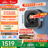 小天鹅（LittleSwan）内衣洗衣机全自动家用 懒人洗衣机迷你 婴儿壁挂【小海绵2.0轻奢版】3公斤 水魔方 除菌 TG30M60